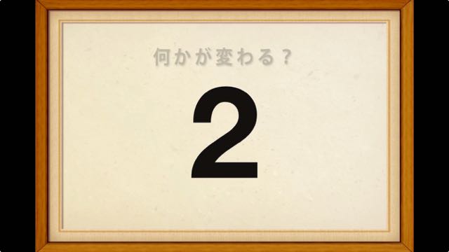 2015-09-03trick - 4