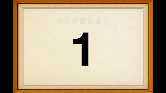 2015-09-03trick - 5