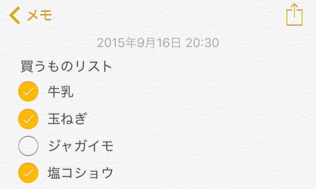バージョン 2