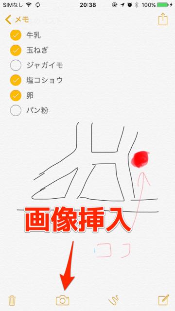 2015-09-16memoapp - 11