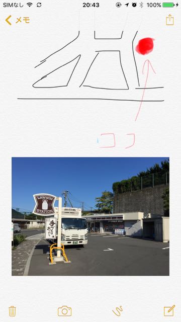 2015-09-16memoapp - 13