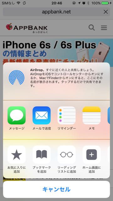 2015-09-16memoapp - 14