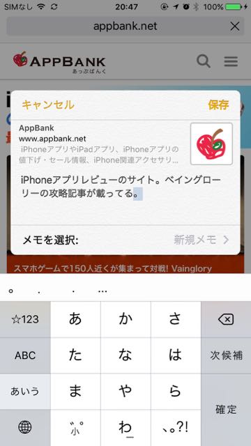 2015-09-16memoapp - 15