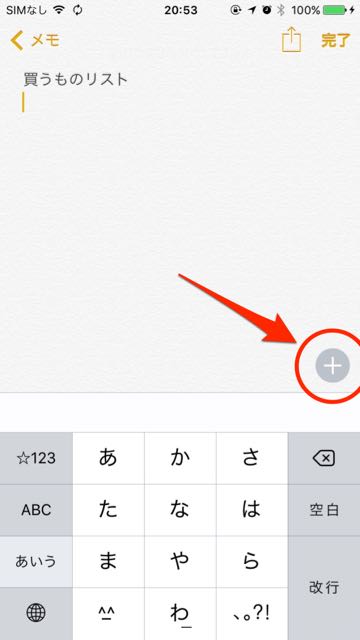 2015-09-16memoapp - 2