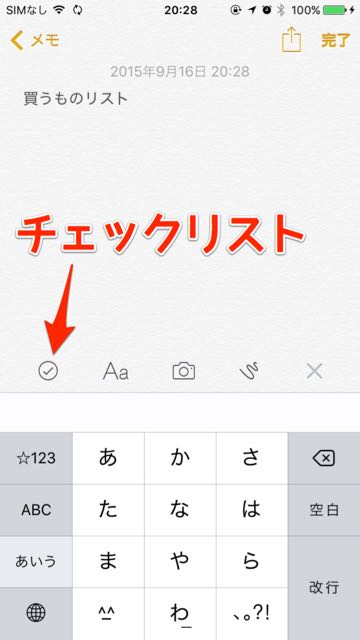 2015-09-16memoapp - 3