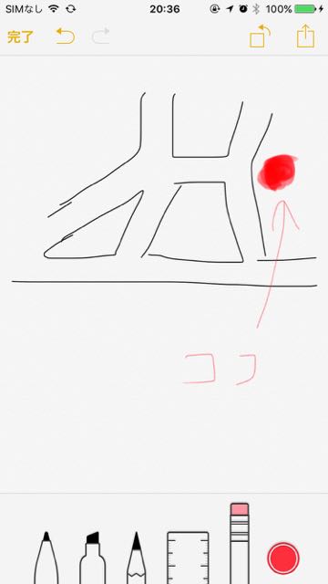 2015-09-16memoapp - 8