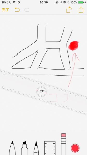 2015-09-16memoapp - 9
