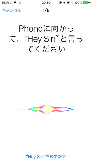 2015-09-16siri - 4