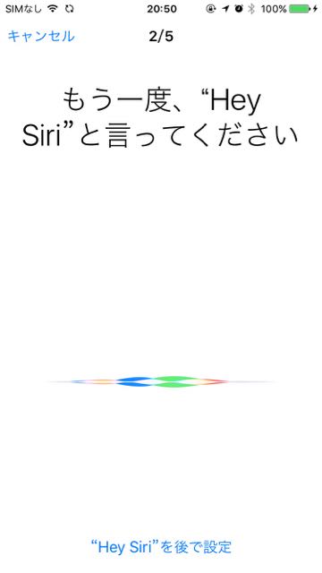 2015-09-16siri - 5