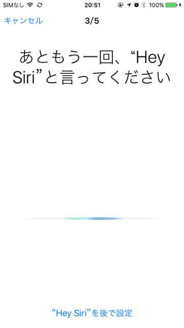 2015-09-16siri - 6