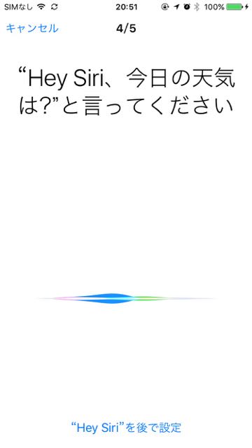 2015-09-16siri - 7
