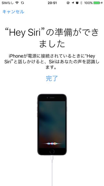 2015-09-16siri - 9