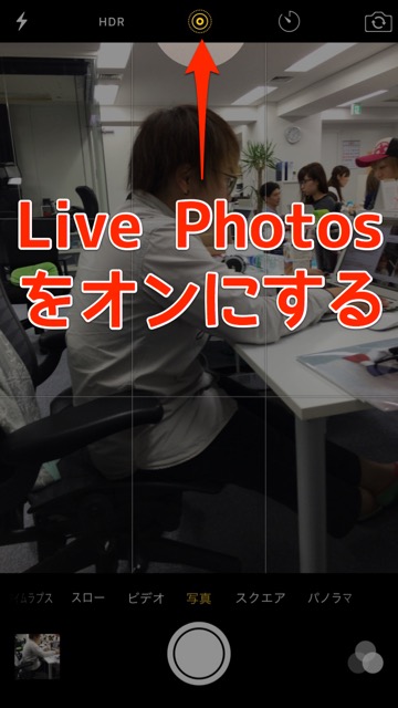 2015-09-25livephotos - 3