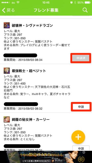 2015-0903_pdHIROBA - 04