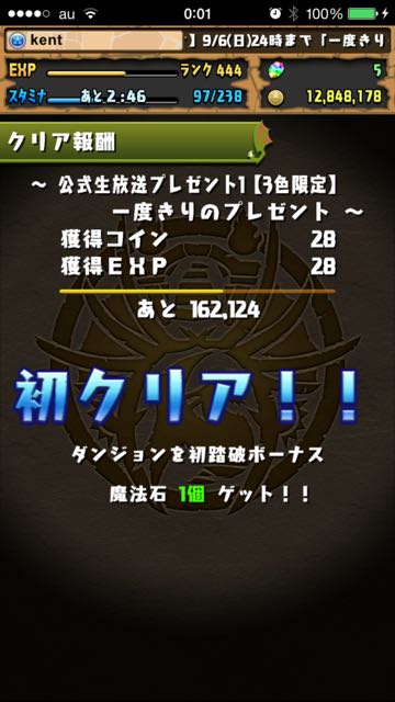 2015-0904_pdPi - 3