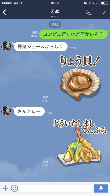 2015-0908_LINE_STAMP - 4