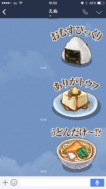 2015-0908_LINE_STAMP - 5