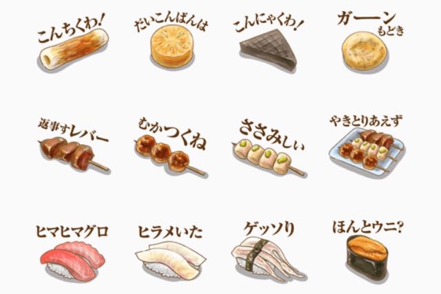 2015-0908_LINE_STAMP - top