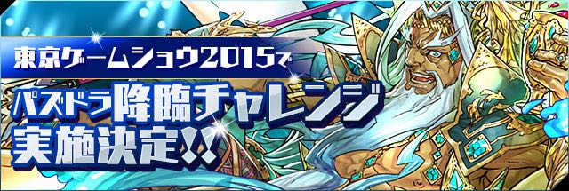 2015-0908_pdNews - 1
