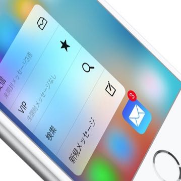 Apple、9月16日からiOS 9を公式リリース。「Siri」の強化や「マルチタスク」機能が使える