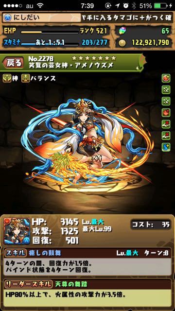 2015-0913_pdUzume - 1