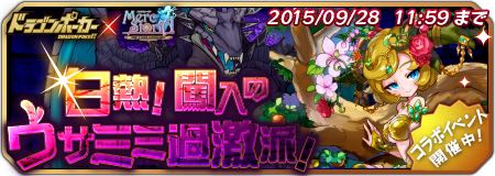 2015-0914_Merst - 02
