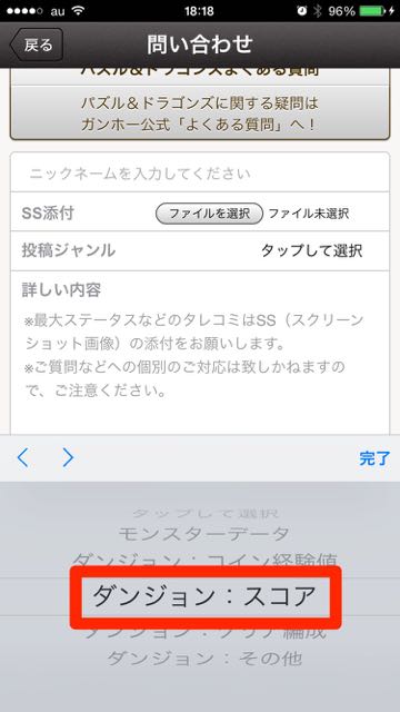 2015-0914_pdappbank - 1