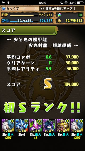 2015-0914_pdappbank - 3
