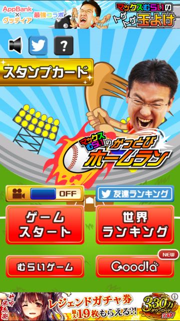 2015-0916_Maxmurai19 - 01