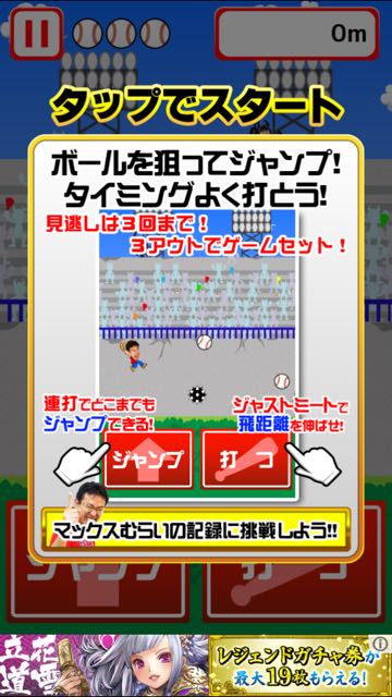 2015-0916_Maxmurai19 - 03