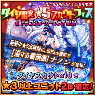 2015-0916_Merst - 1