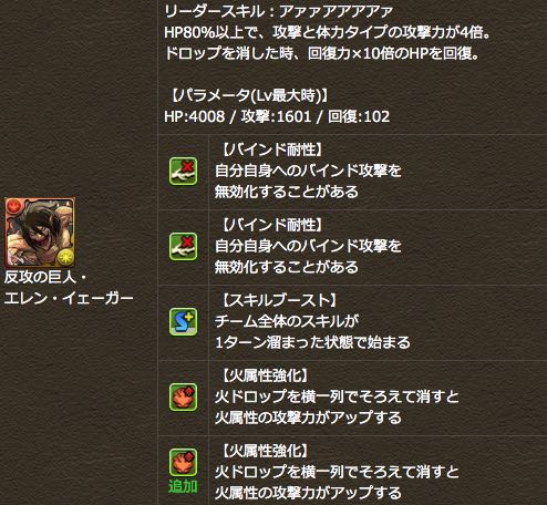 2015-0919_pdNews - 20