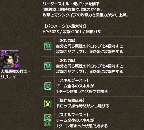2015-0919_pdNews - 22