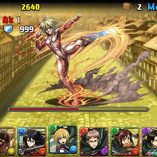 パズドラ攻略 進撃の巨人コラボ 超地獄級 攻略データ Appbank パズドラ攻略 進撃の巨人コラボ 超地獄級 攻略データ Appbank