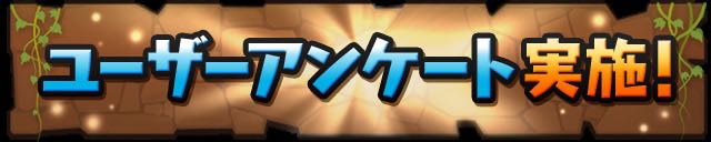 2015-0928_pdNews_userank - 1