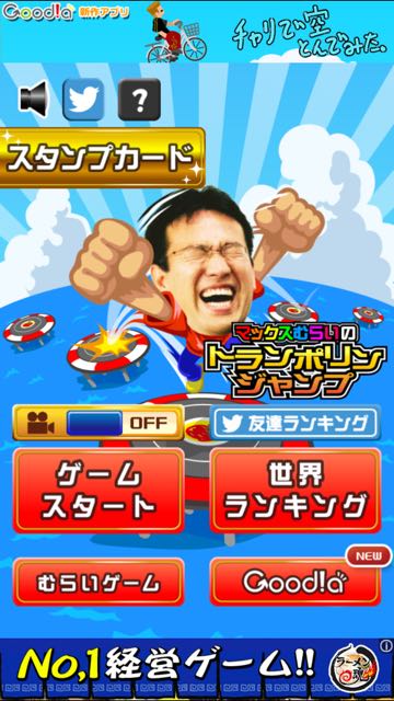 2015-0930_Maxmurai20 - 01