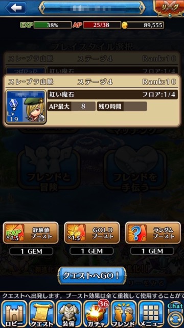 20150901_yunizon2 - 13