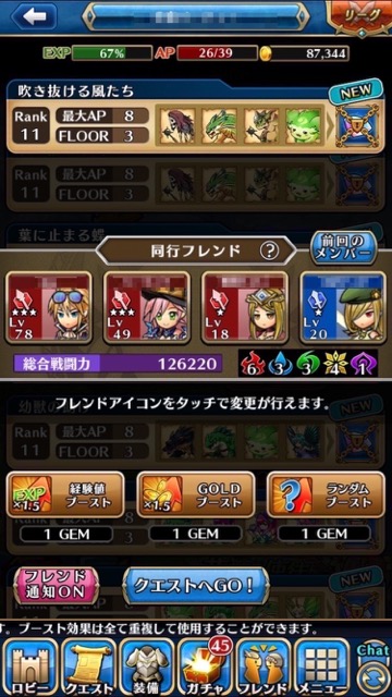 20150901_yunizon2 - 9