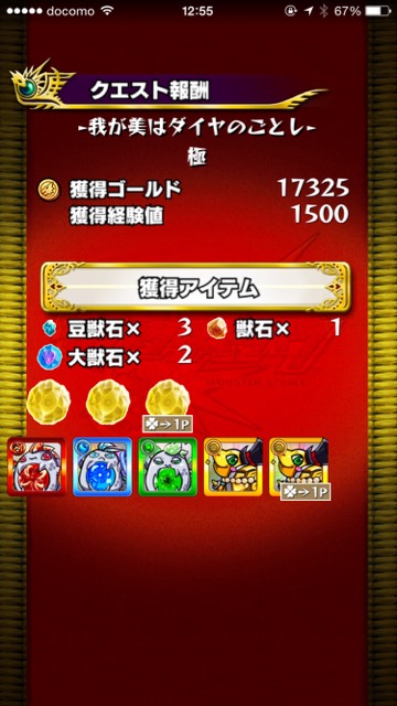20150902_MS_king1 - 6