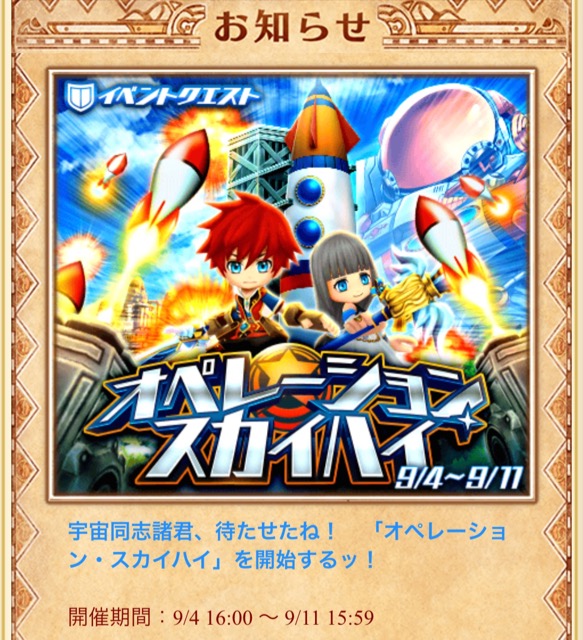 20150902_bomber - 1 (2)