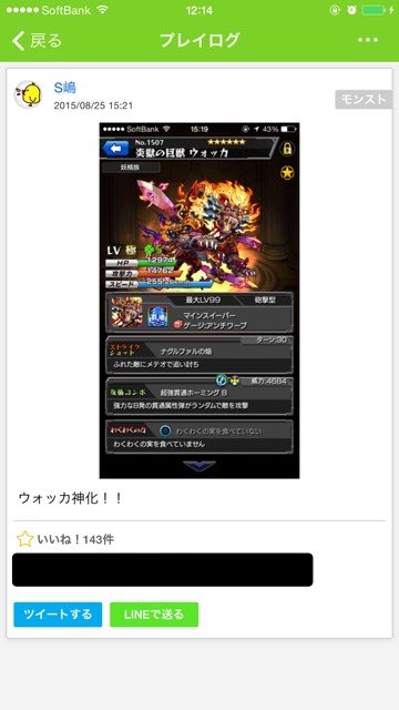 20150902_bomber - 15