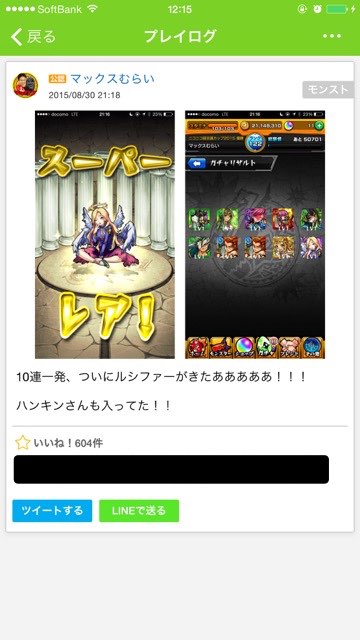 20150902_bomber - 16