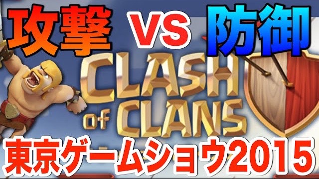 20150903_kurakura_clash - 1