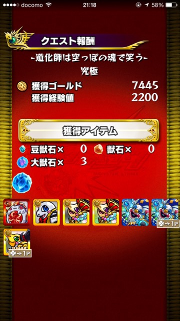 20150904_MS_joker1 - 7
