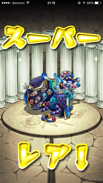 20150904_MS_joker1 - 8