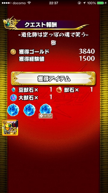 20150904_MS_joker2 - 5