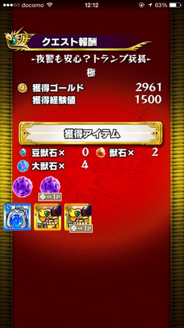 20150904_MS_kuroba2 - 7