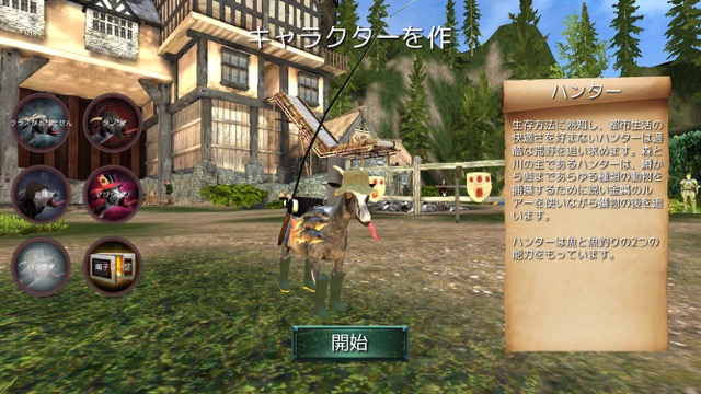 20150904_yagigame1 - 1