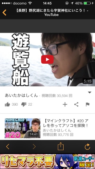 20150907_itakahashikun1 - 5