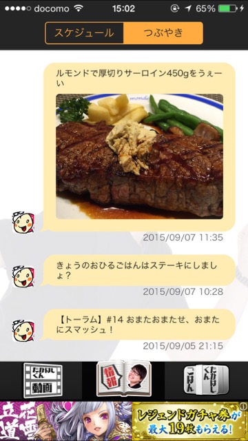 20150907_itakahashikun1 - 7